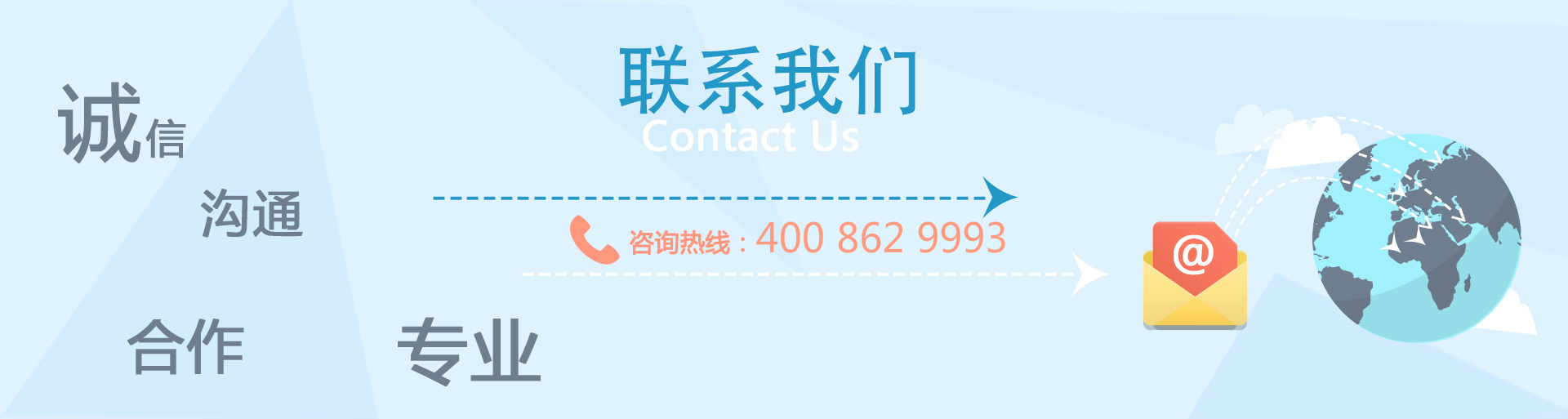 國際運(yùn)輸相關(guān)問題可聯(lián)系我們.jpg